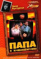 Otac na sluzbenom putu - Russian DVD movie cover (xs thumbnail)