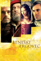 The Merchant of Venice - Czech Movie Poster (xs thumbnail)