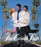 The Couch Trip - Blu-Ray movie cover (xs thumbnail)