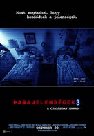 Paranormal Activity 3 - Hungarian Movie Poster (xs thumbnail)