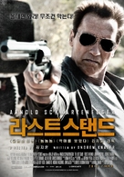 The Last Stand - South Korean Movie Poster (xs thumbnail)