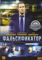 The Forger - Russian DVD movie cover (xs thumbnail)