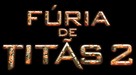 Wrath of the Titans - Brazilian Logo (xs thumbnail)