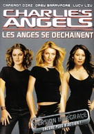 Charlie&#039;s Angels: Full Throttle - French DVD movie cover (xs thumbnail)