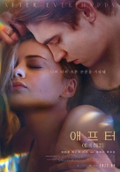 After Ever Happy - South Korean Movie Poster (xs thumbnail)