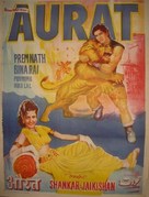 Aurat - Indian Movie Poster (xs thumbnail)