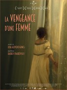 A Vingan&ccedil;a de Uma Mulher - French Movie Poster (xs thumbnail)