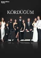 &quot;K&ouml;rd&uuml;g&uuml;m&quot; - Turkish Movie Cover (xs thumbnail)