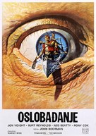 Deliverance - Croatian Movie Poster (xs thumbnail)