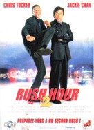 Rush Hour 2 - French Movie Poster (xs thumbnail)