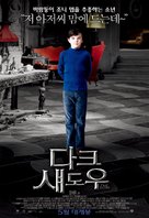 Dark Shadows - South Korean Movie Poster (xs thumbnail)