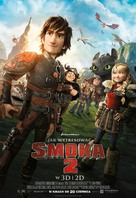 How to Train Your Dragon 2 - Polish Movie Poster (xs thumbnail)