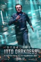 Star Trek Into Darkness - Movie Poster (xs thumbnail)