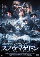 Snowmageddon - Japanese Movie Cover (xs thumbnail)