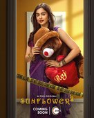 &quot;Sunflower&quot; - Indian Movie Poster (xs thumbnail)