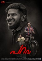 Parava - Indian Movie Poster (xs thumbnail)