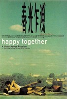 Chun gwong cha sit - Hong Kong Movie Poster (xs thumbnail)