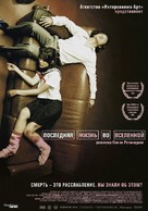 Ruang rak noi nid mahasan - Russian Movie Poster (xs thumbnail)