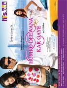 Hum Ko Deewana Kar Gaye - Indian Movie Poster (xs thumbnail)