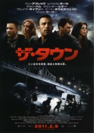 The Town - Japanese Movie Poster (xs thumbnail)