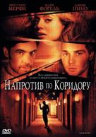 Across the Hall - Russian DVD movie cover (xs thumbnail)