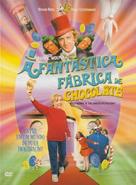 Willy Wonka &amp; the Chocolate Factory - Portuguese DVD movie cover (xs thumbnail)