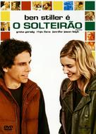 Greenberg - Brazilian Movie Cover (xs thumbnail)