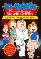 Family Guy Presents Stewie Griffin: The Untold Story - French DVD movie cover (xs thumbnail)