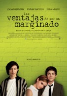 The Perks of Being a Wallflower - Spanish Movie Poster (xs thumbnail)