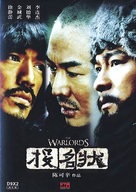 Tau ming chong - Hong Kong Movie Cover (xs thumbnail)