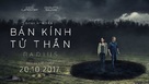 Radius - Vietnamese Movie Poster (xs thumbnail)