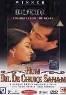 Hum Dil De Chuke Sanam - British DVD movie cover (xs thumbnail)