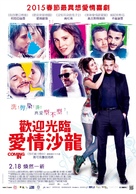 Coming In - Taiwanese Movie Poster (xs thumbnail)