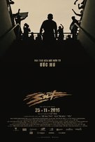 Sut - Vietnamese Movie Poster (xs thumbnail)