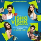Ishq Vishk Rebound - Indian Movie Poster (xs thumbnail)