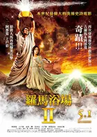 Get Thermae Romae Ii 2014 Japanese Movie Poster HD Wallpaper Thermae Romae Ii 2014 Japanese Movie Poster HD