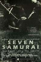 Shichinin no samurai - British Re-release movie poster (xs thumbnail)