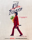 Kill Bok-soon - French Movie Poster (xs thumbnail)