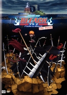 Gekij&ocirc; ban Bleach: Fade to Black - Kimi no na o yobu - DVD movie cover (xs thumbnail)