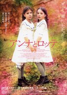 Tweeling, De - Japanese poster (xs thumbnail)