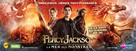Percy Jackson: Sea of Monsters - French Movie Poster (xs thumbnail)