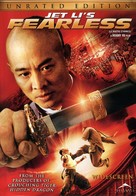 Huo Yuan Jia - Canadian DVD movie cover (xs thumbnail)