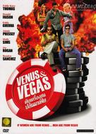 Venus &amp; Vegas - Thai DVD movie cover (xs thumbnail)