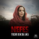 Yer Eksi Iki - Turkish Movie Poster (xs thumbnail)