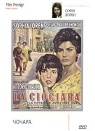 La ciociara - Russian DVD movie cover (xs thumbnail)