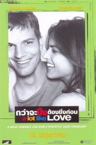 A Lot Like Love - Thai Movie Poster (xs thumbnail)