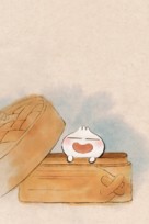 Bao - Key art (xs thumbnail)