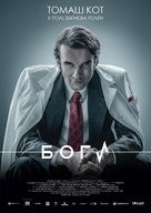 Bogowie - Ukrainian Movie Poster (xs thumbnail)