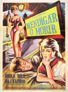 Boot Polish - Mexican Movie Poster (xs thumbnail)