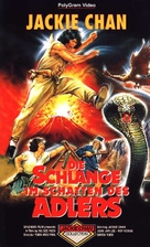 Se ying diu sau - German Movie Cover (xs thumbnail)